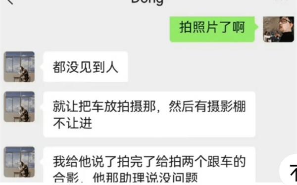 吴磊遭博主指责借车后耍大牌[耍大牌]