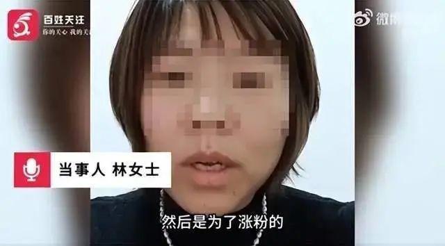 女子摆拍给住院婆婆吃泡面，其社交平台账号因违反相关规定被封禁